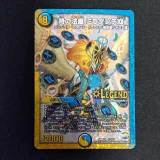 時の法皇 ミラダンテXII LEG L3/L3