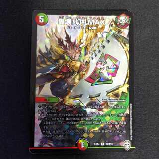 Exhibit for the exclusive use of first-time buyers