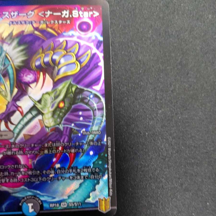 Exclusive exhibit for 72Hz