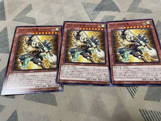 Leader of Horus - Harpy Normal JP013