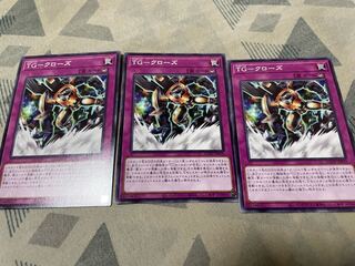 TG-クローズ ノーマル JP070