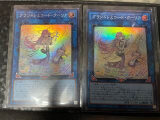 グランドレミコード・クーリア スーパーレア JP049