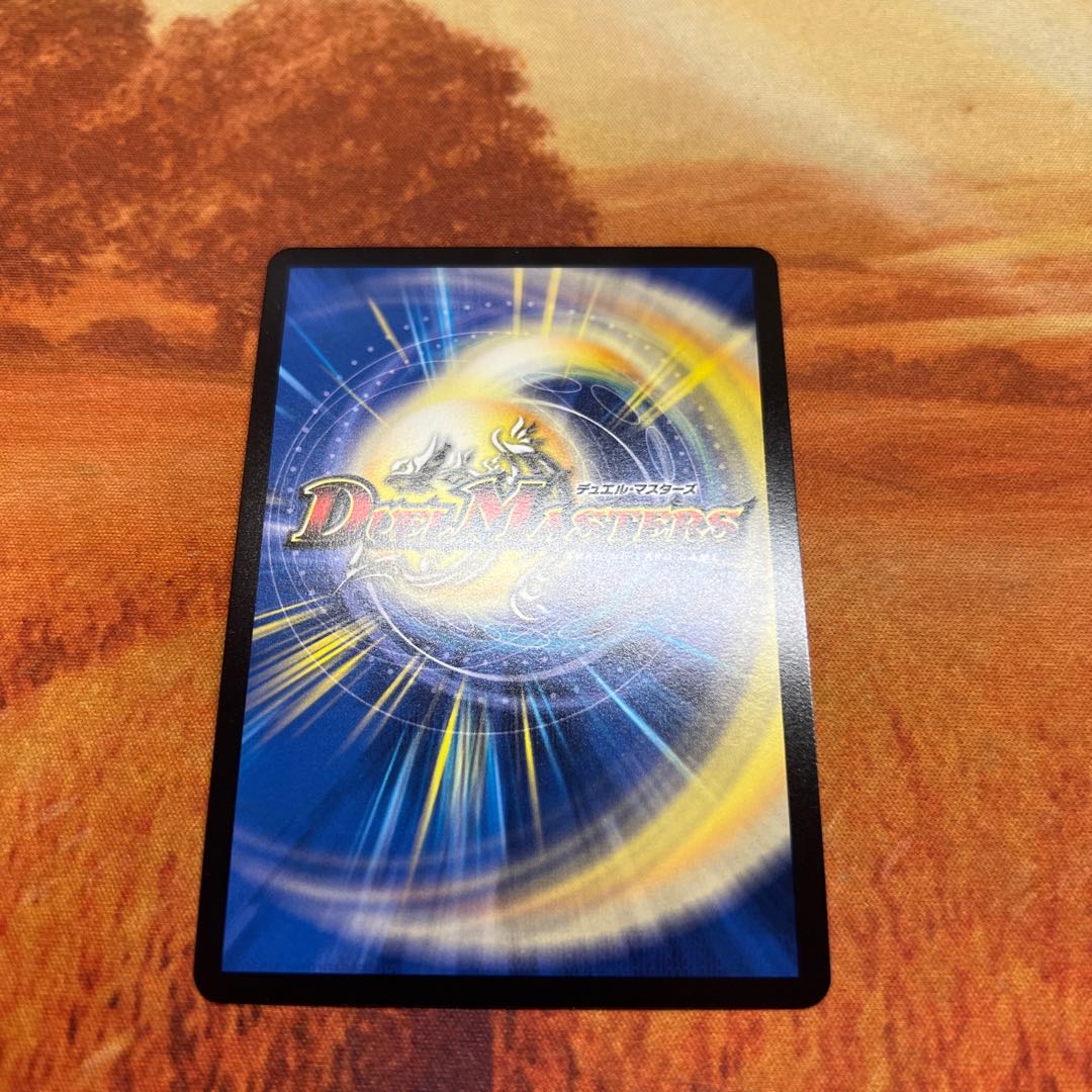 邪幽 ジャガイスト VIC (秘)2超/(秘)6