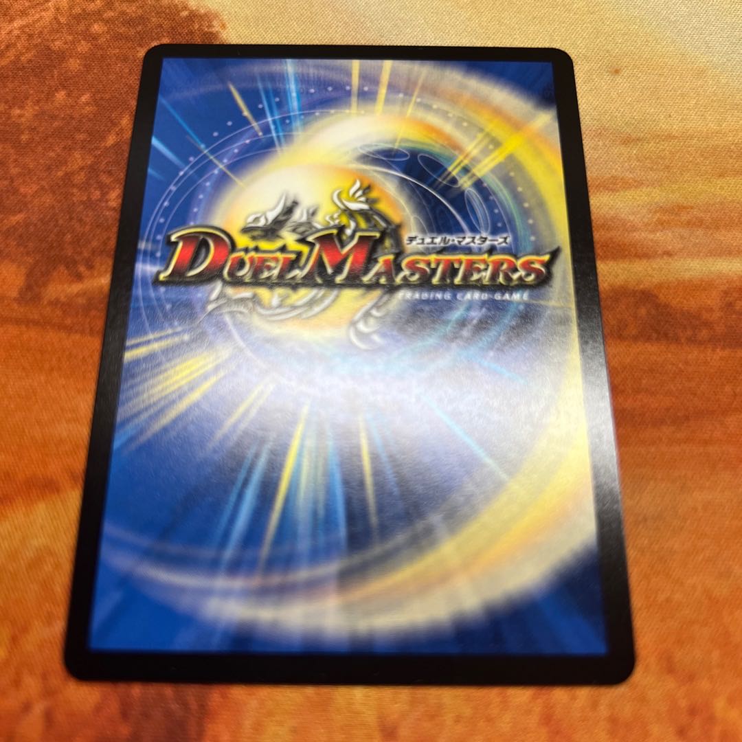 邪幽 ジャガイスト VIC (秘)2超/(秘)6