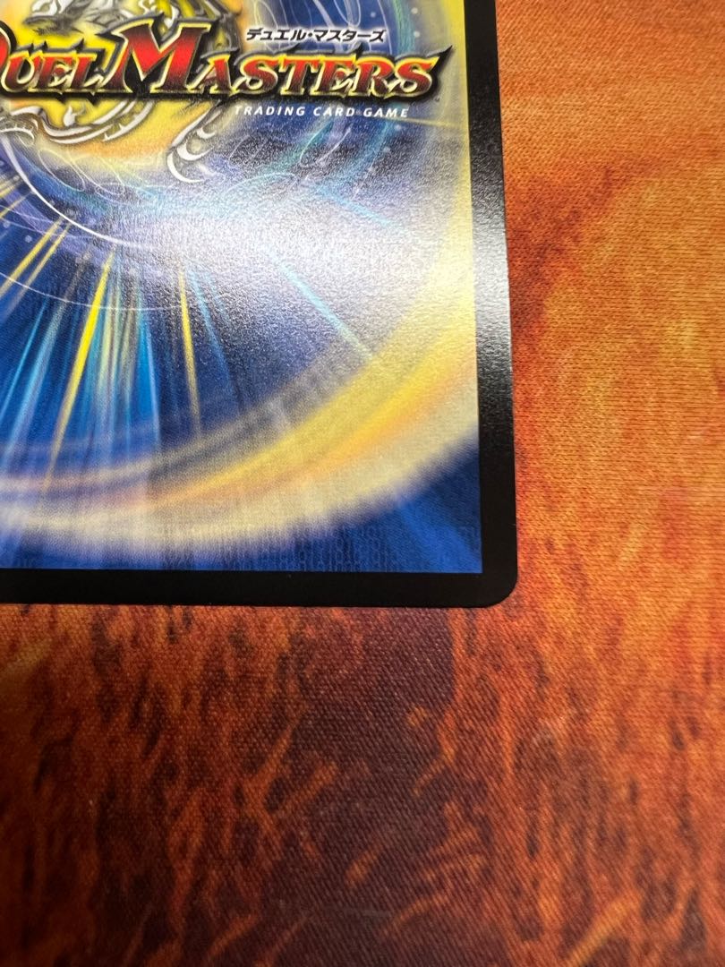 邪幽 ジャガイスト VIC (秘)2超/(秘)6