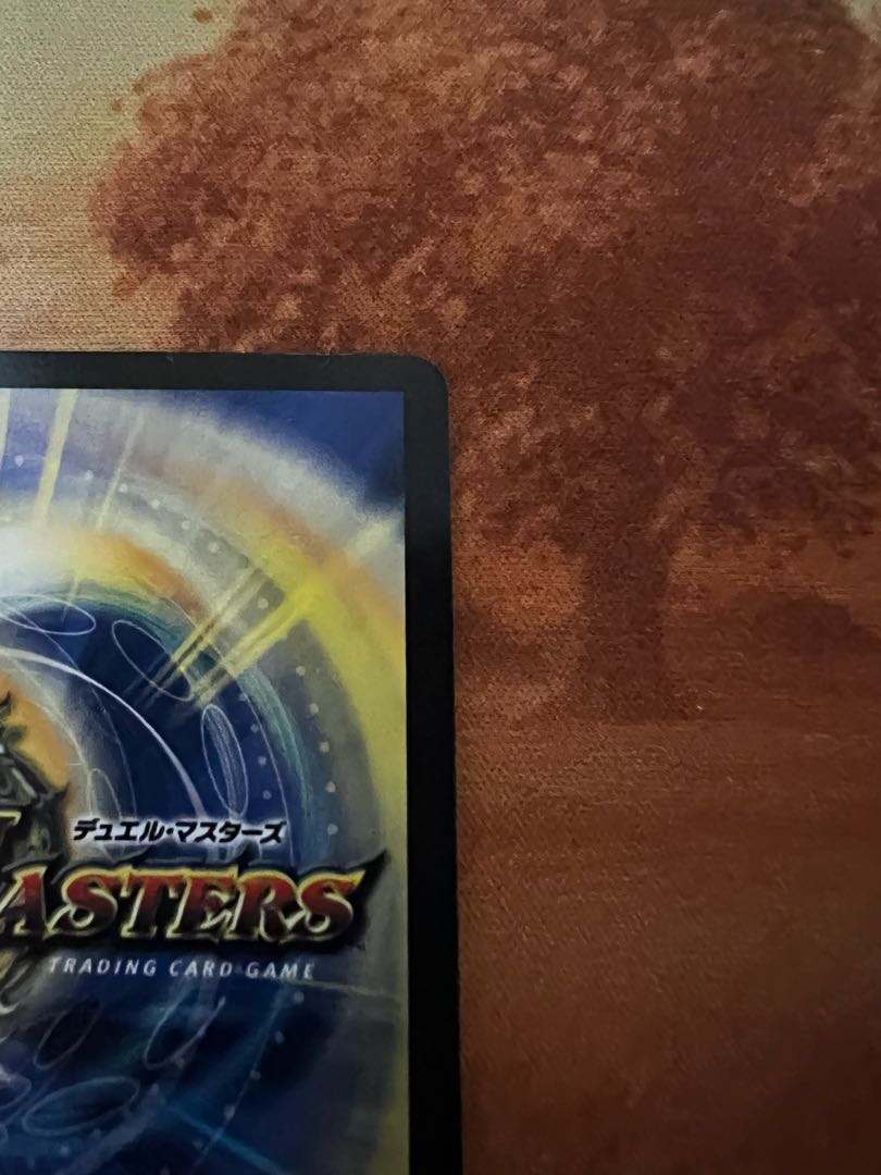 邪幽 ジャガイスト VIC (秘)2超/(秘)6