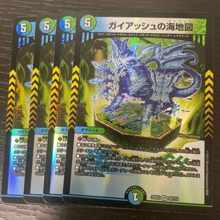 Umi Map of Guyash VR 32/112 Set of 4