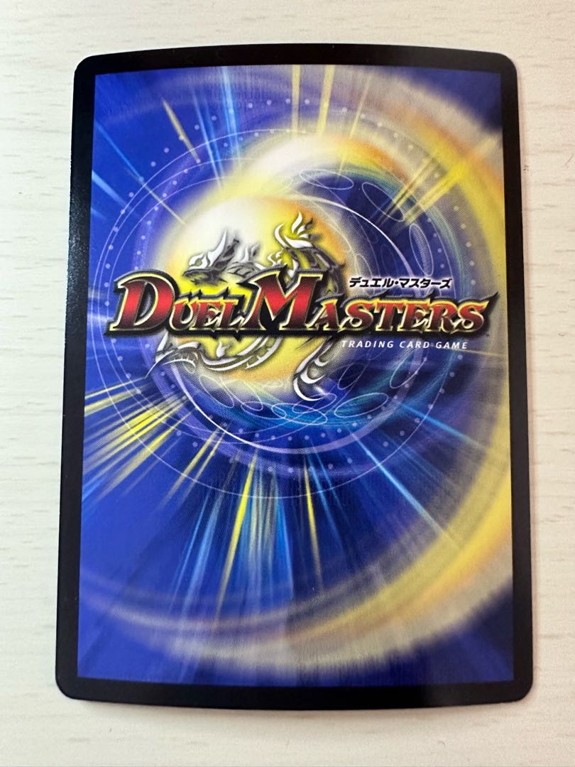 Forest Dream Dragon Fiona Forest SR S16/S20