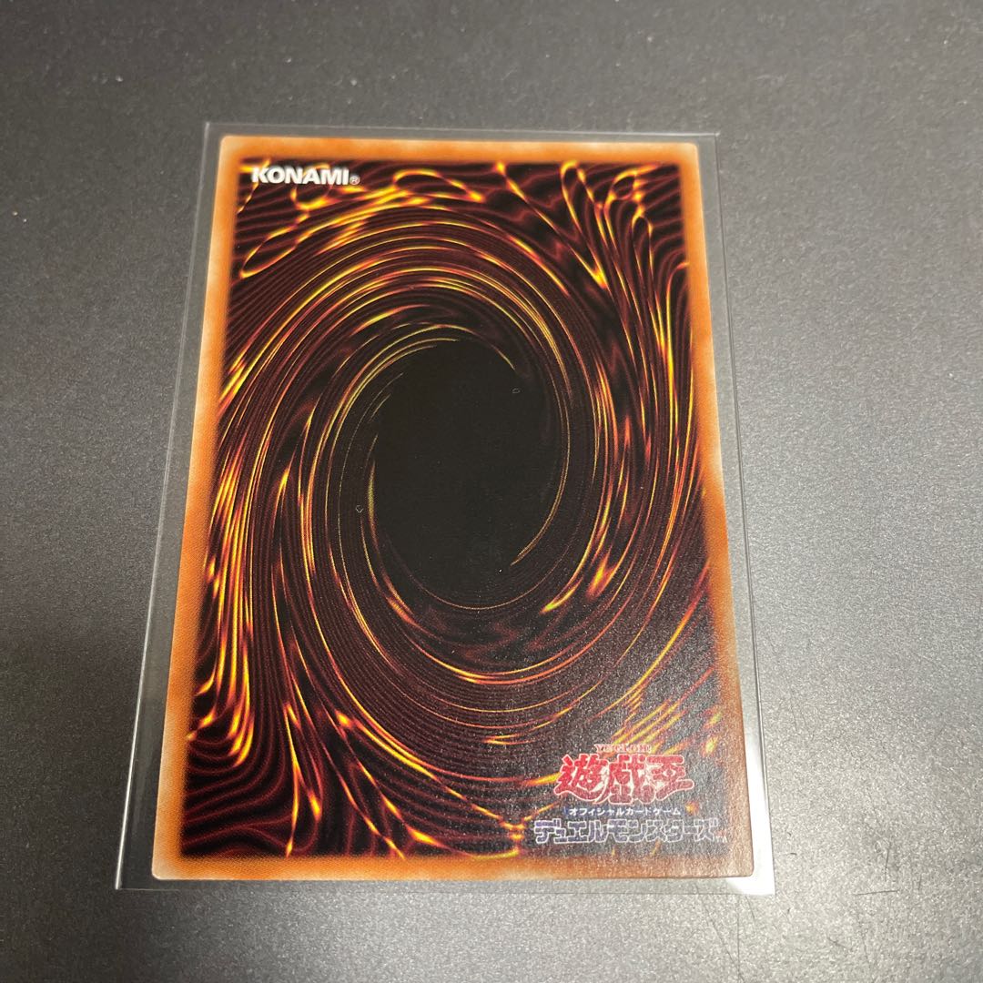 Divine Arsenal AA-ZEUS - Sky Thunder Prismatic Secret Rare JP045