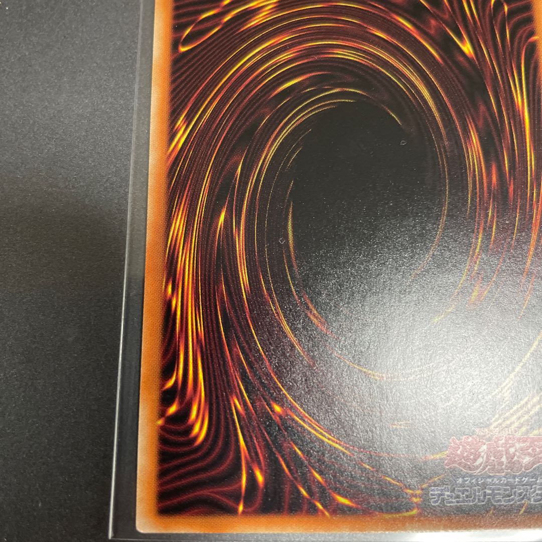 Divine Arsenal AA-ZEUS - Sky Thunder Prismatic Secret Rare JP045