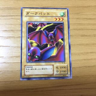 ダーク・バット 枠ズレエラー