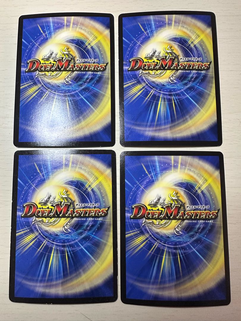 DG -Hitono Tsukurishimono - DG 1/1