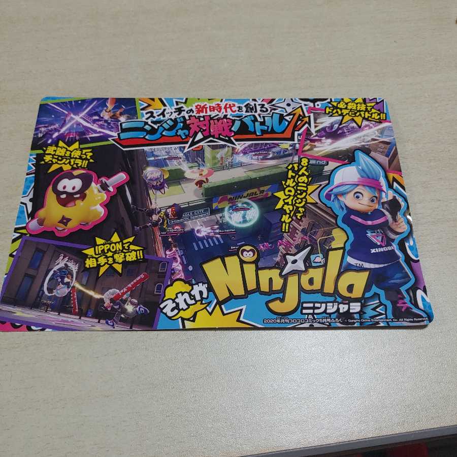 ニンジャラアートボード