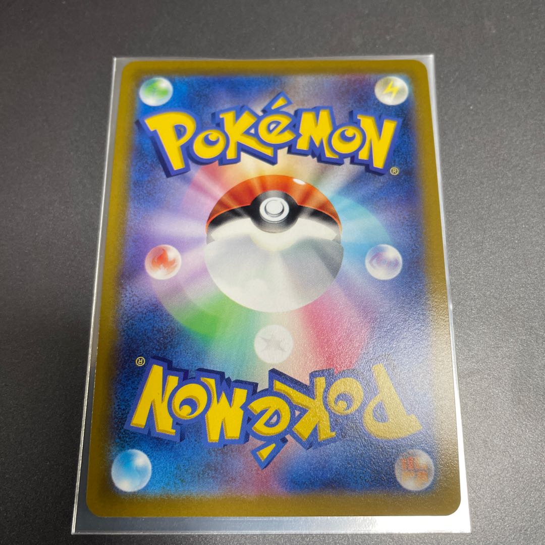 かがやくフーディン K 031/068