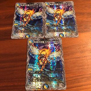 Future Pope Miradante SF (Silver Treasure) TR2/TR10