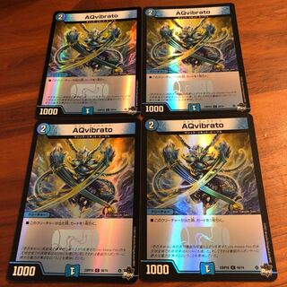 Aqvibrato(アドレナリンVer.) C-foil 59/74