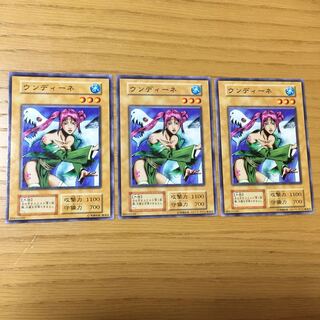 ジェネクス・ウンディーネ 3点セット