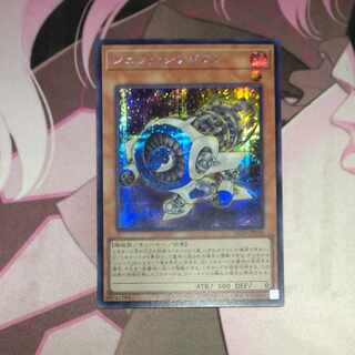 ジェット・シンクロン シークレットレア JP034