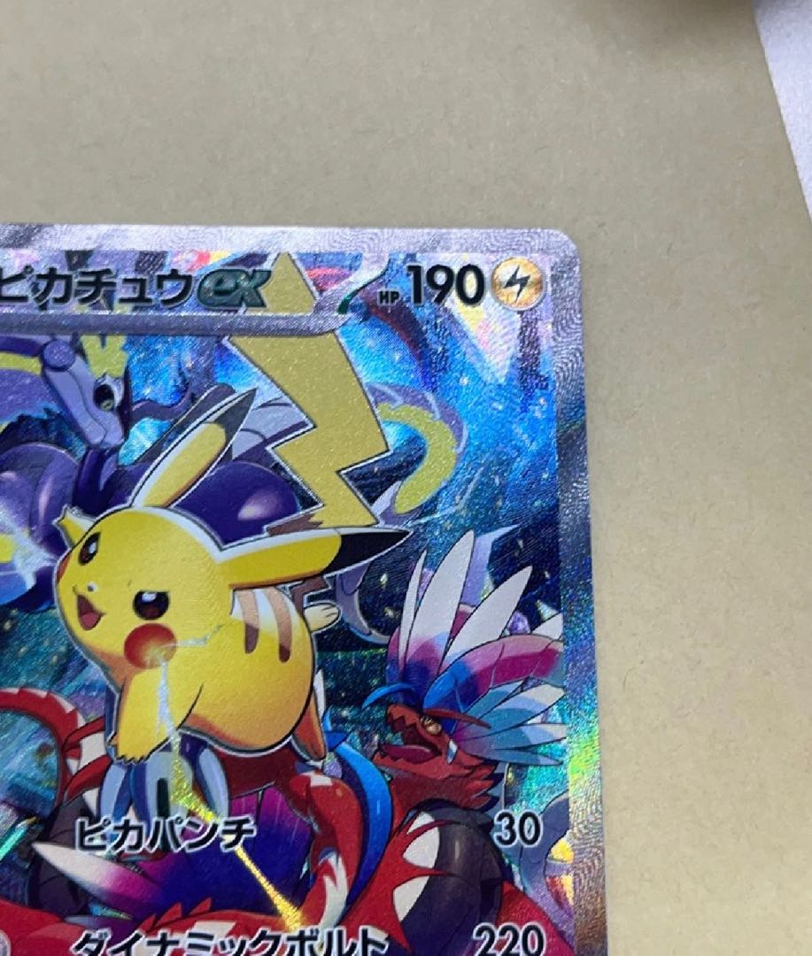 初回限定お試し価格】 ピカチュウex【横浜記念デッキ】 その他 初回限定お試し価格】 ピカチュウex【横浜記念デッキ】 その他