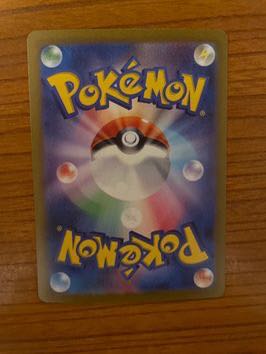 Yellowfin SAR 099/073