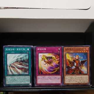 遊戯王300枚まとめ売り