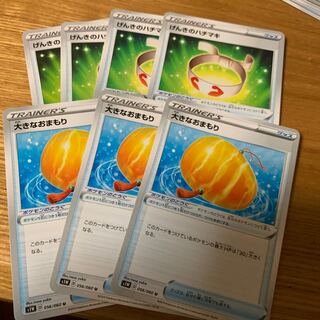 大きなおまもり　げんきのハチマキ