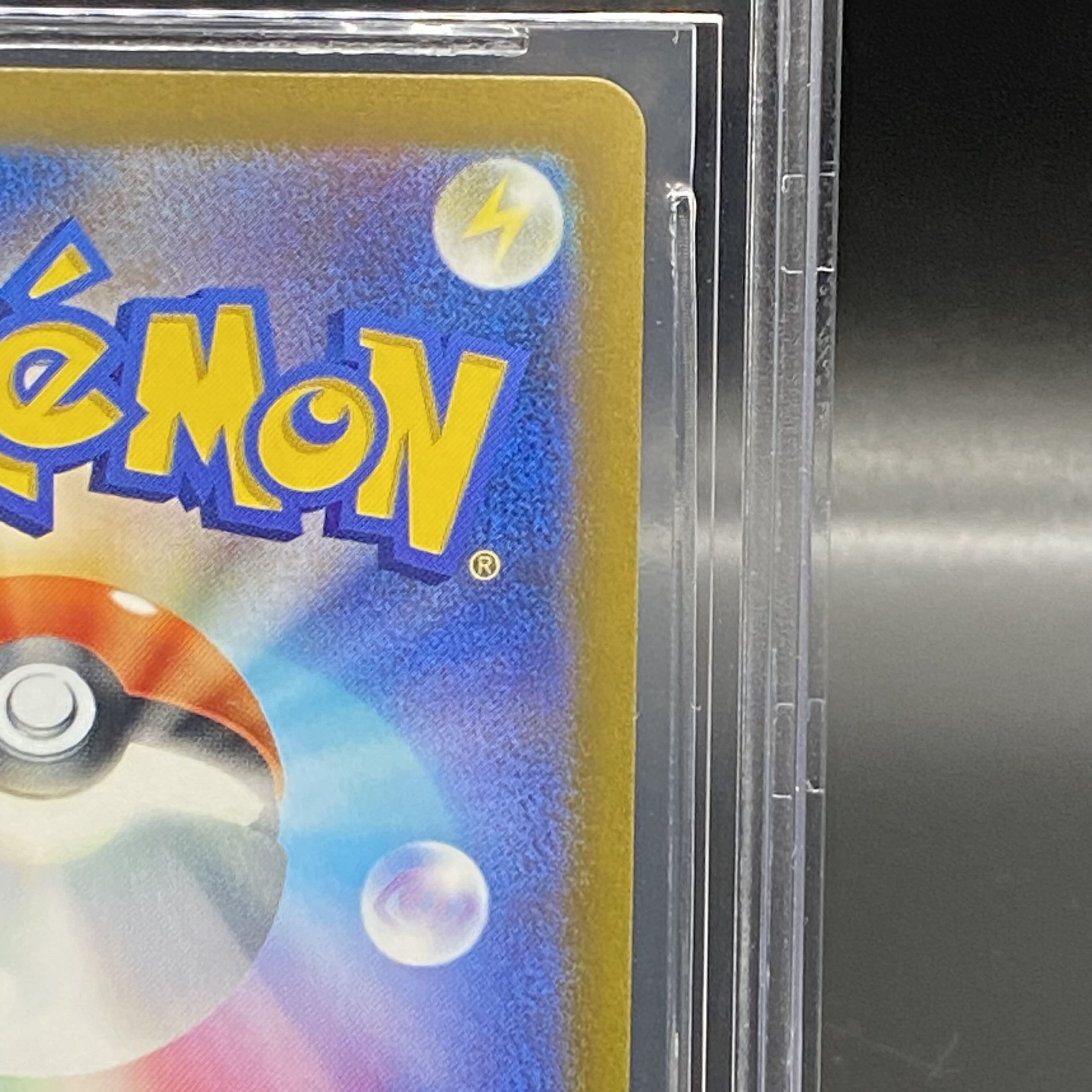 BGS9.5] GiratinaVSTAR UR 261/172