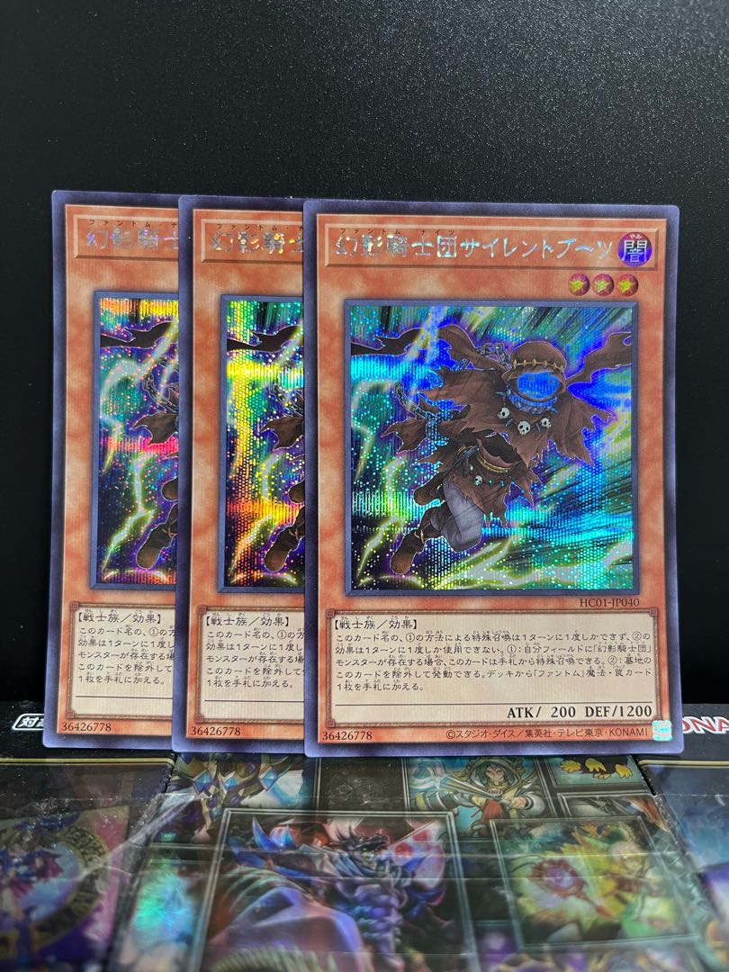 Yu-Gi-Oh Studio 6328 The Phantom Knights of Silent Boots Secret Rare JP040