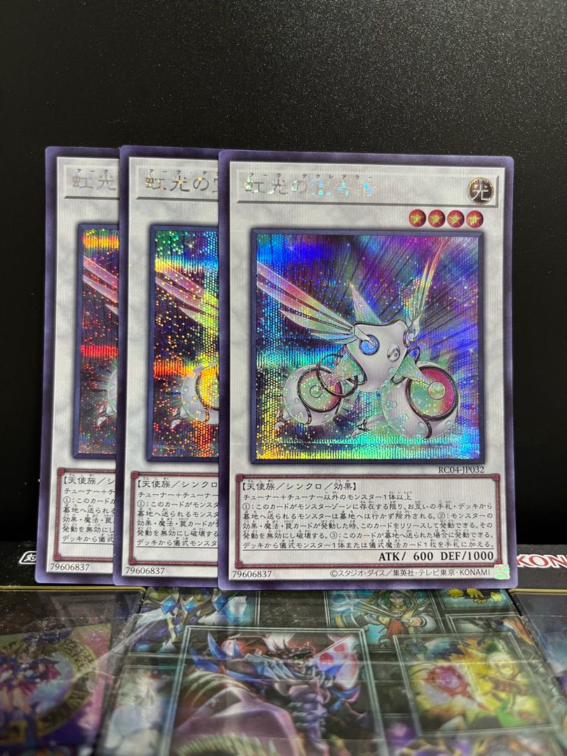 Yu-Gi-Oh Studio 6329 Herald of the Arc Light Secret Rare JP032