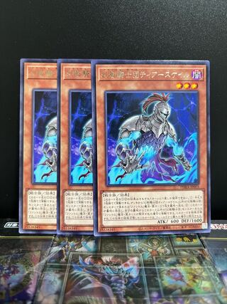 Yu-Gi-Oh Studio 6332 The Phantom Knights of Torn Scales Rare JP003