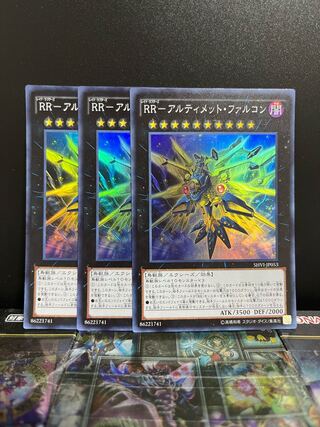 Yu-Gi-Oh Studio 6333 RR- Ultimate Falcon Super Rare JP053