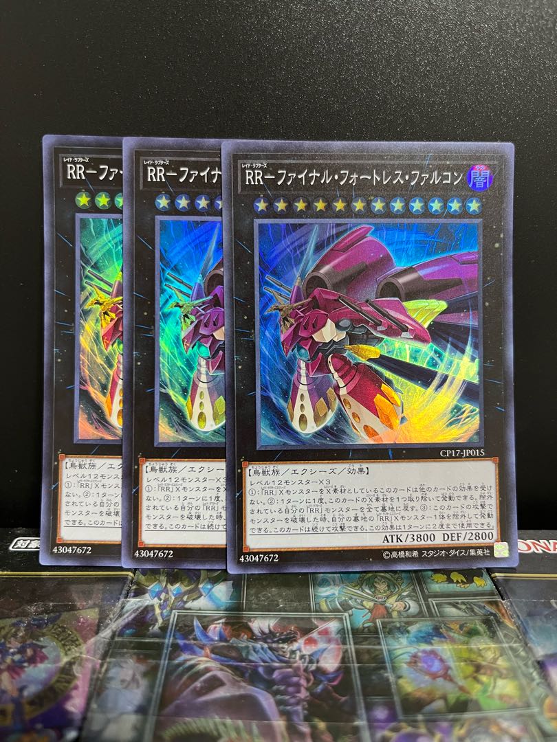 Yu-Gi-Oh Studio 6334 RR-Final Fortress Falcon Super Rare JP015