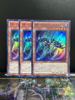 Yu-Gi-Oh Studio 6341 RR-Tribute Rainiers Super Rare JP021