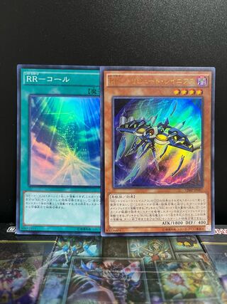 Yu-Gi-Oh Studio 6344 RR-Tribute Rainiers, RR-Cole 1 each