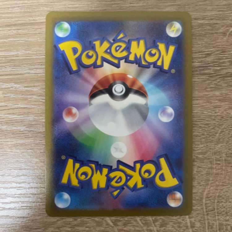 GiratinaVSTAR UR Beautiful