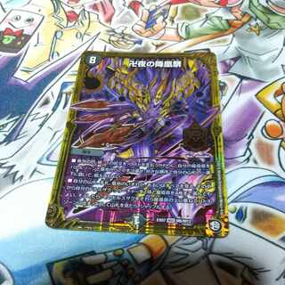 The Falling Phoenix Festival of Manji Night MSS M6/M12