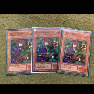 遊戯王　聖なる魔術師　スーパー3枚