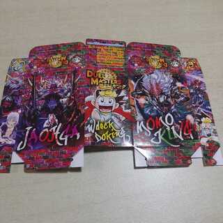 コロコロコミック付録