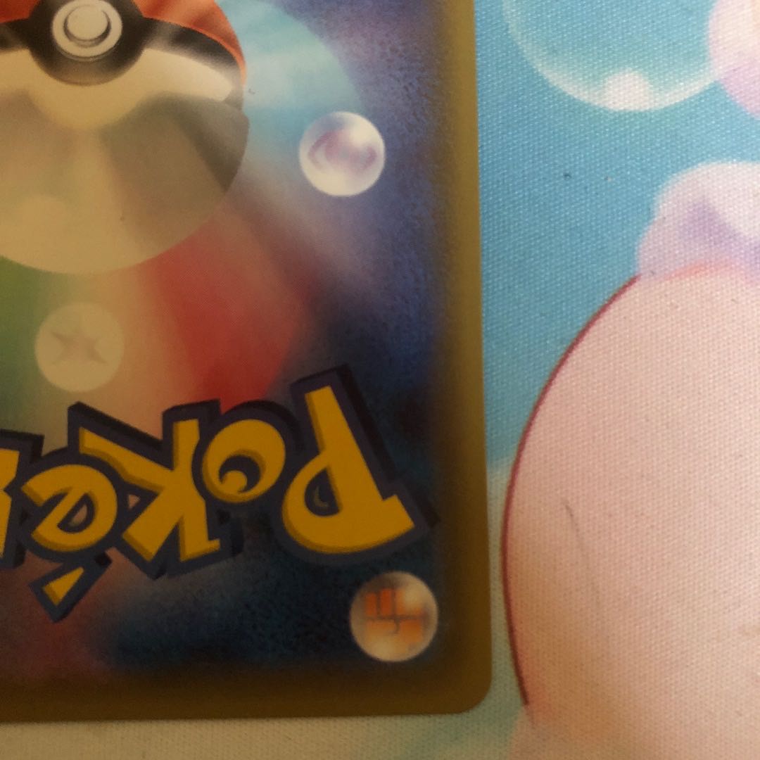 Marnie SR Shiny Star V Shiny Marnie SR 198/190