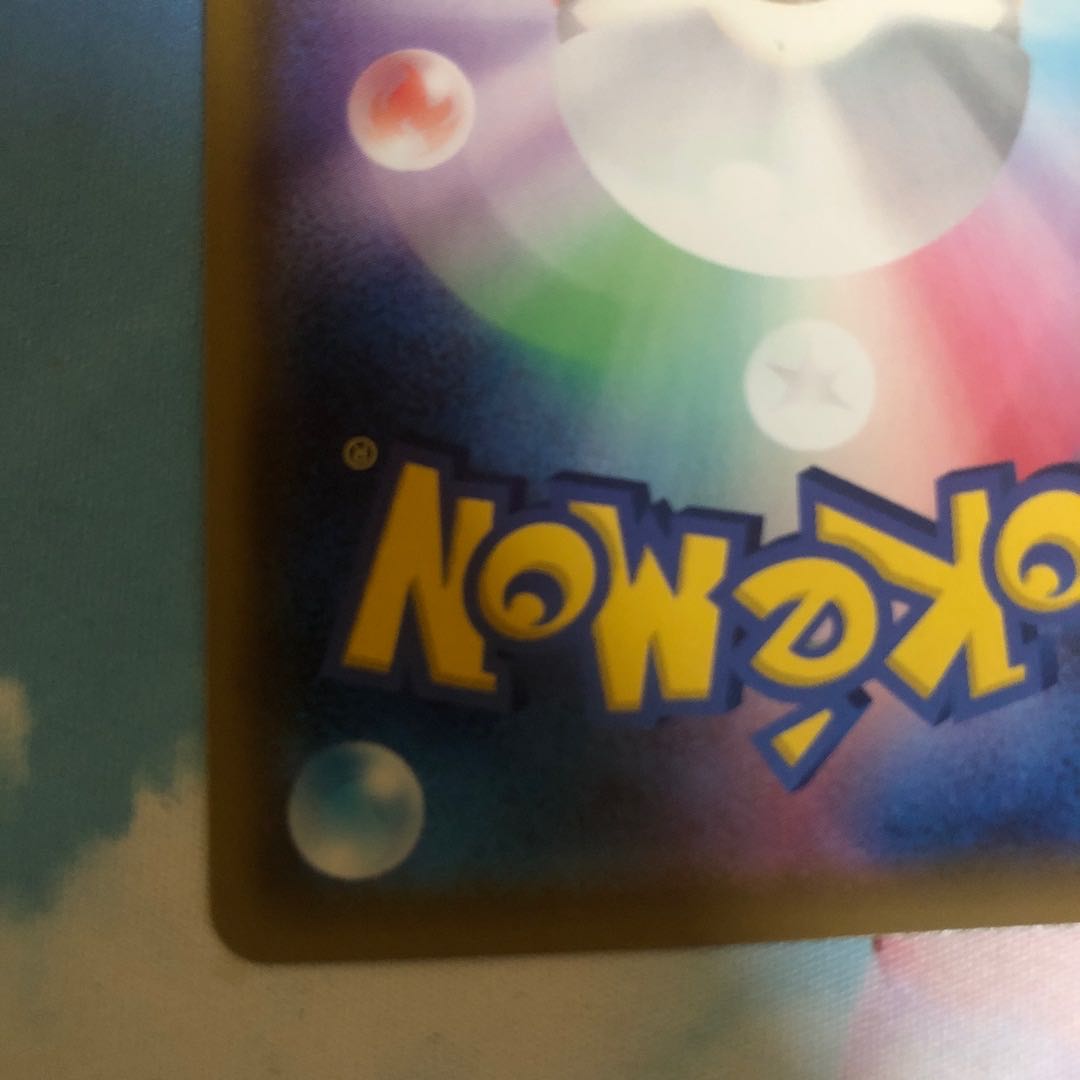 Marnie SR Shiny Star V Shiny Marnie SR 198/190