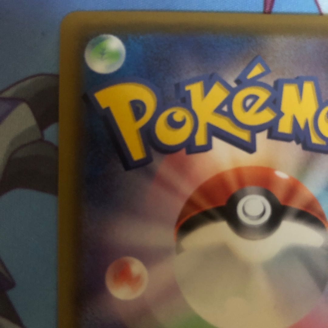 Marnie SR Shiny Star V Shiny Marnie SR 198/190