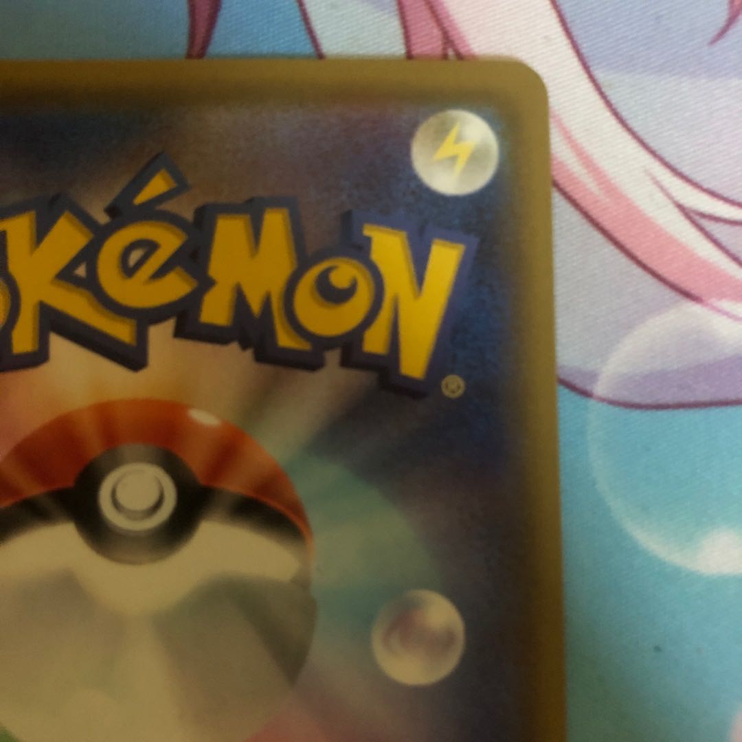 Marnie SR Shiny Star V Shiny Marnie SR 198/190