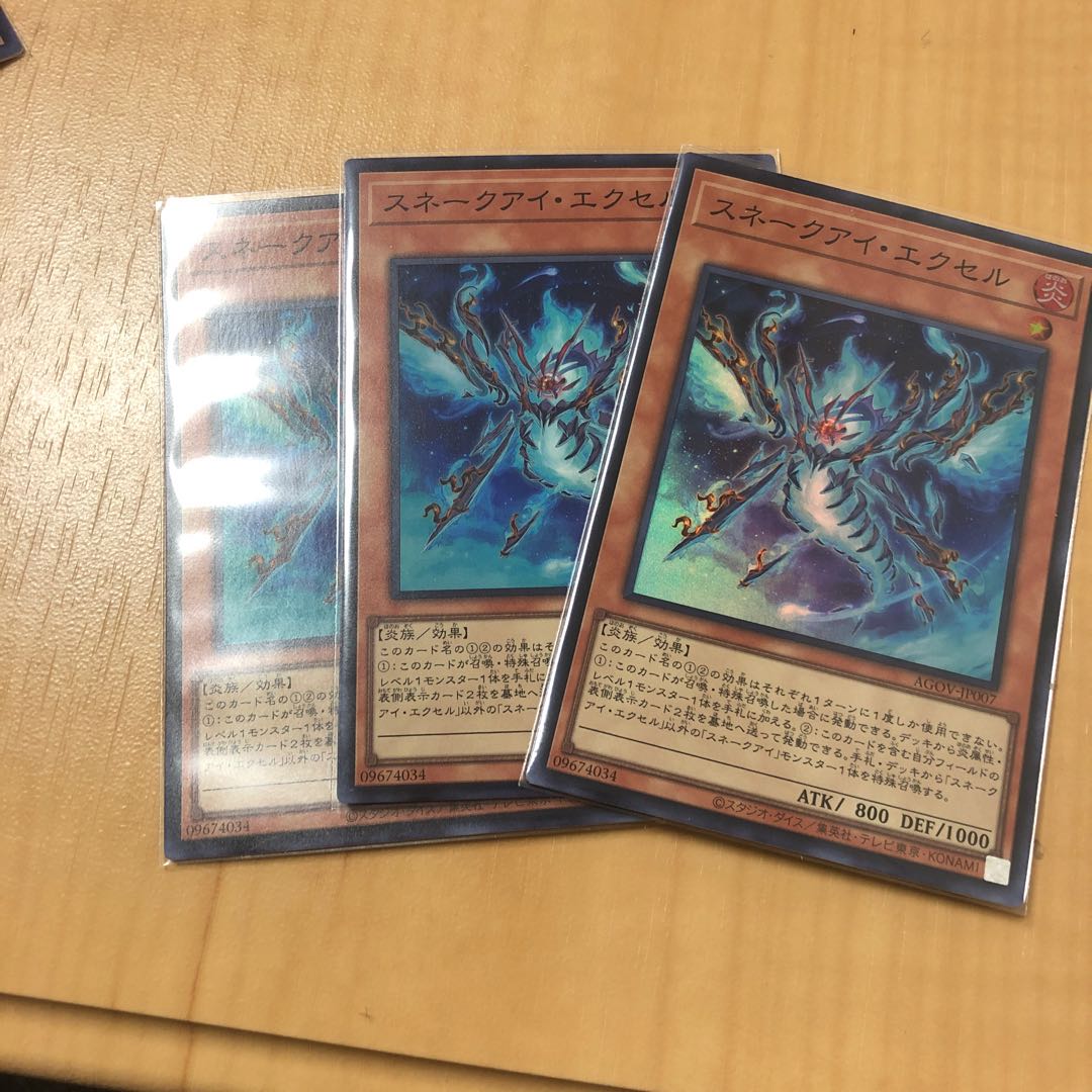 Snake Eye Excel Super Rare JP007