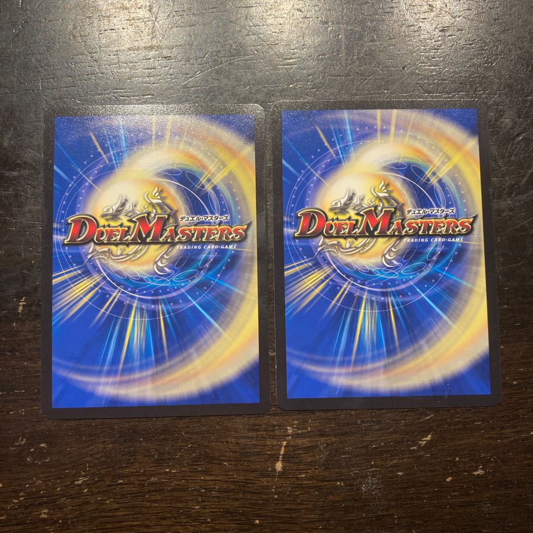 KATSUKAIZER R 51/130