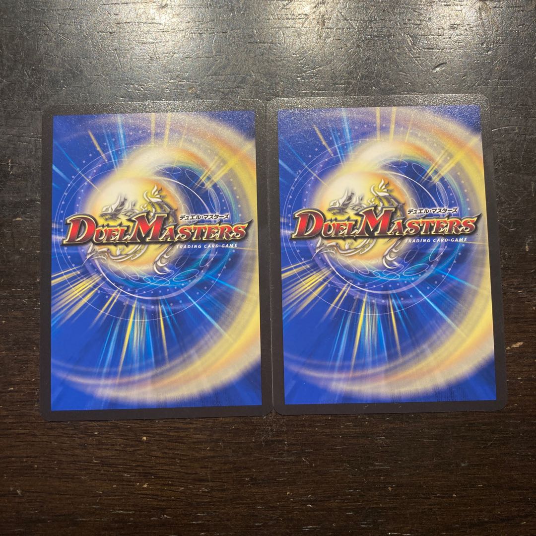 Sev Koakman|Mind Reset R 64/130