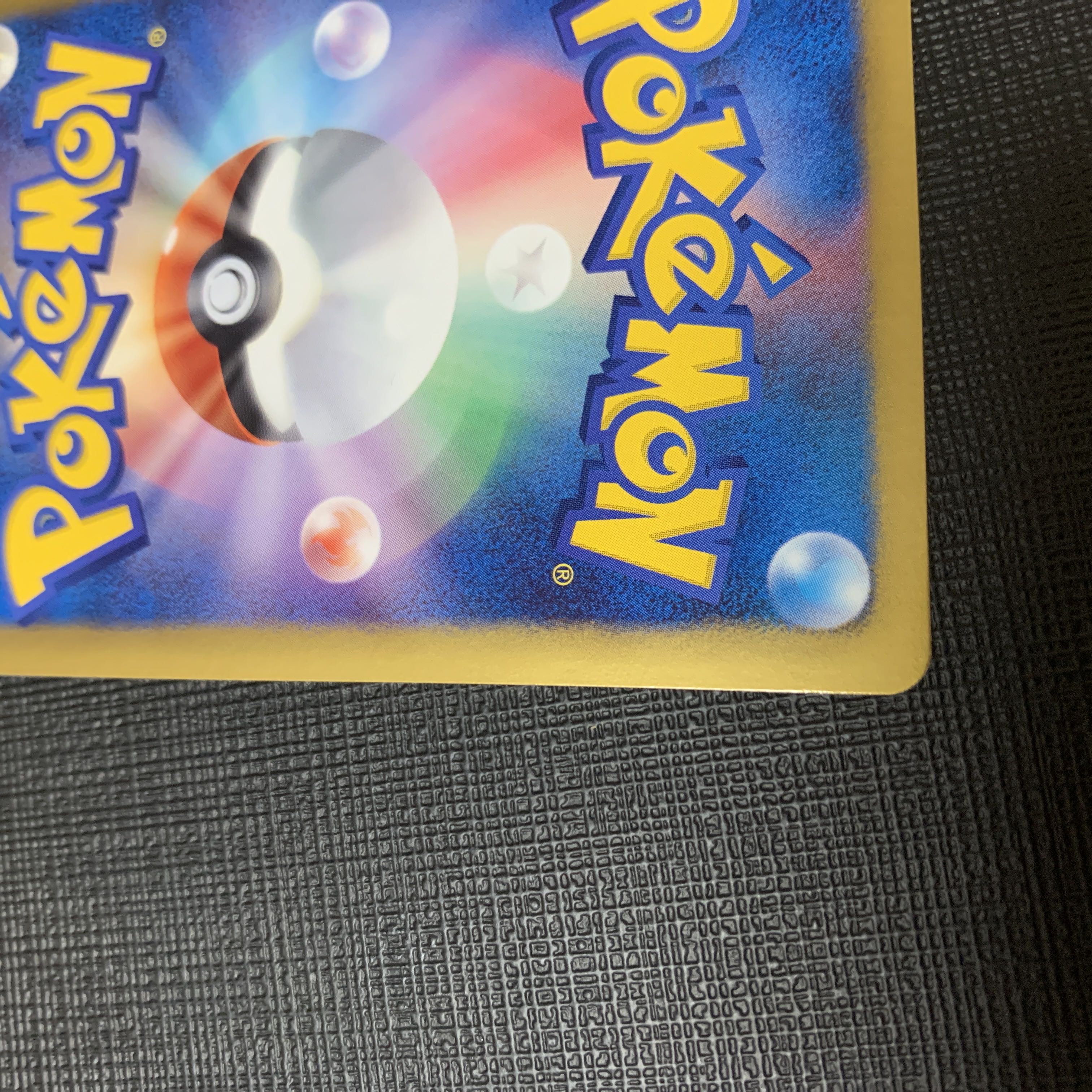 Jolteon Eevee Collection