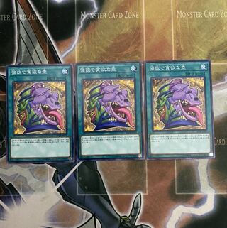 強欲で貪欲な壺