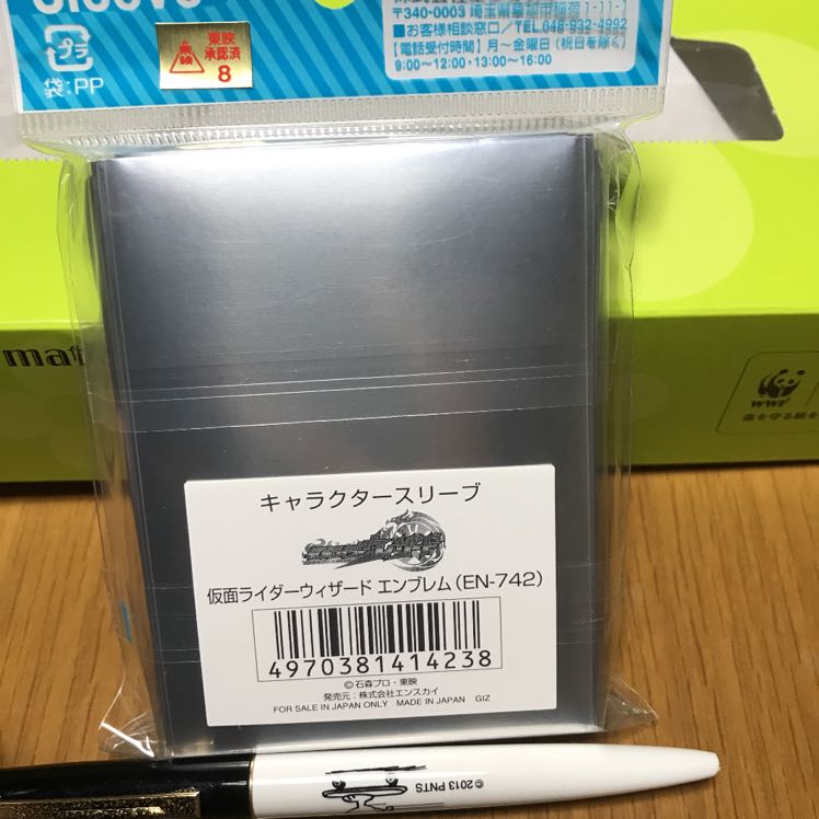キャラクタースリーブ 仮面ライダーウィザード 仮面ライダーウィザード エンブレム