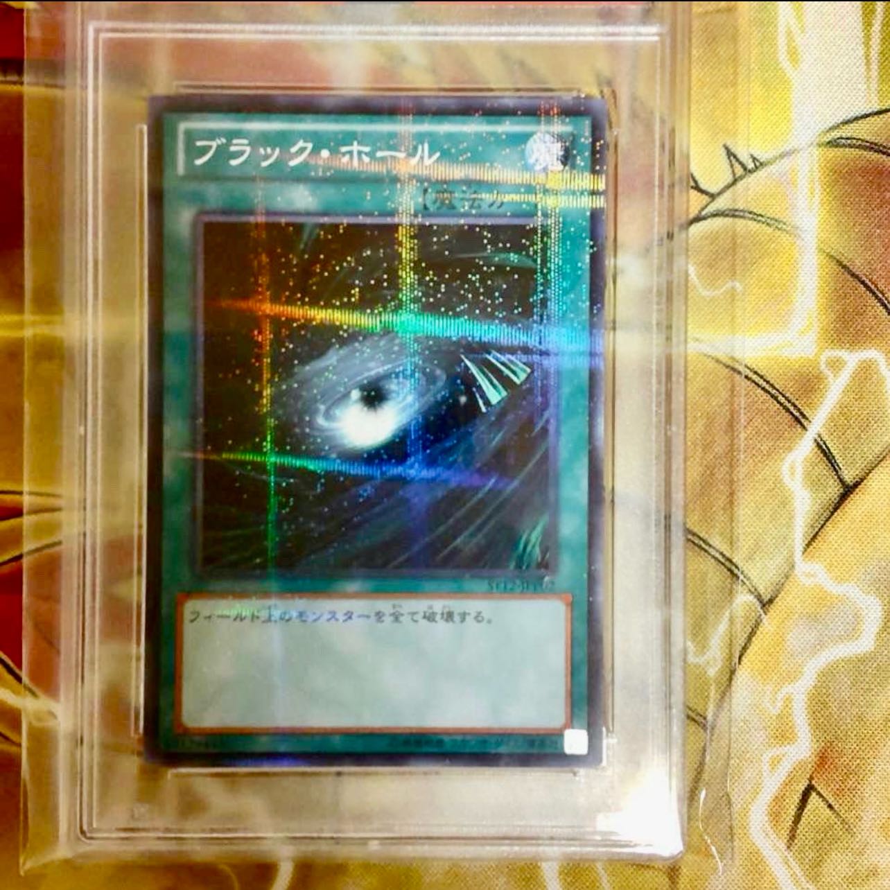 ブラック・ホール パラレル PSA10 美品 大会プロモ 貴重
