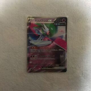 Tetsunobujin ex RR 038/066